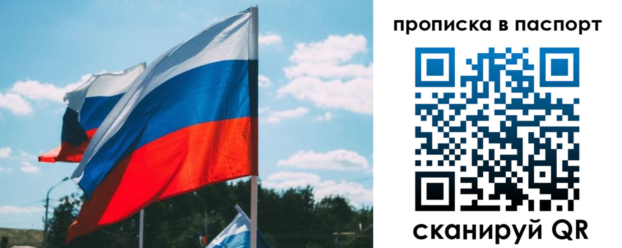 найти адрес прописки в Курганской области