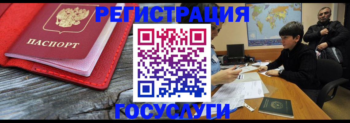 прописка поиск в Курганской области