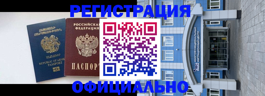 найти адрес прописки в Курганской области